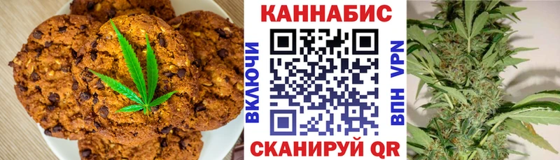Cannafood марихуана  купить наркоту  Нефтеюганск 