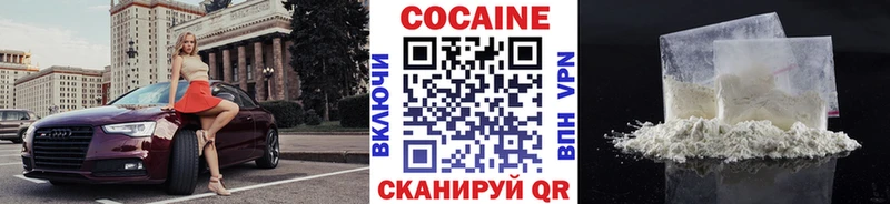 Cocaine Боливия  дарнет шоп  Нефтеюганск 