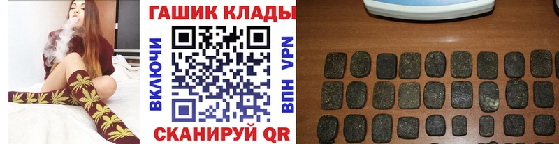 Гашиш индика сатива Нефтеюганск