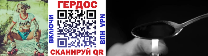 наркошоп  Нефтеюганск  ГЕРОИН Афган 