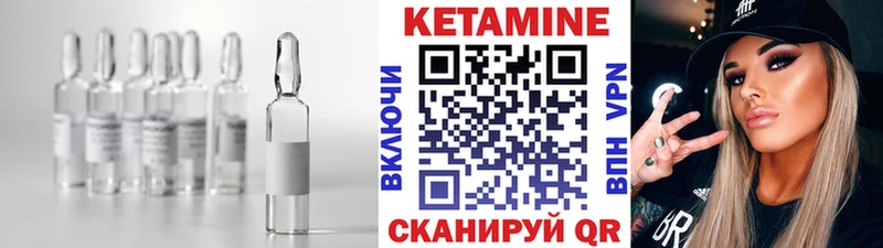дарнет шоп  Нефтеюганск  КЕТАМИН ketamine 