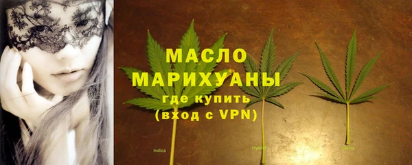 мяу мяу мука Карпинск