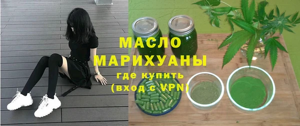 мяу мяу мука Карпинск