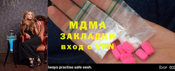 мяу мяу мука Карпинск