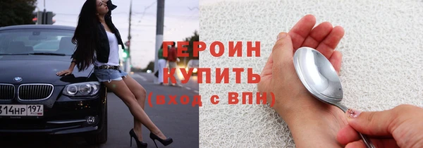 мяу мяу мука Карпинск
