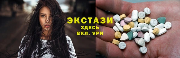 мяу мяу мука Карпинск