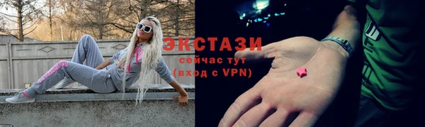 мяу мяу мука Карпинск