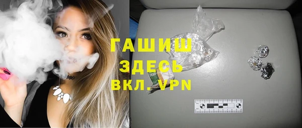 мяу мяу мука Карпинск