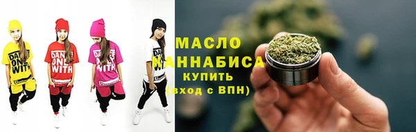 мяу мяу мука Карпинск