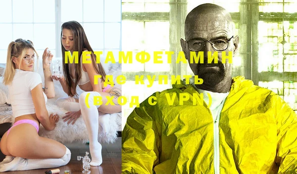 экстази Усмань