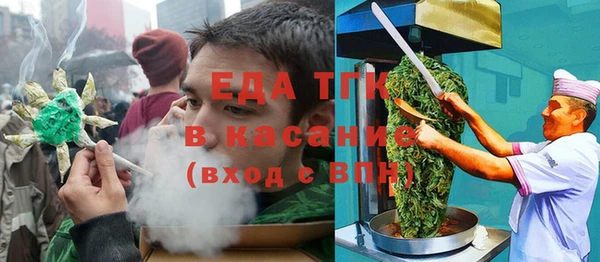мяу мяу мука Карпинск