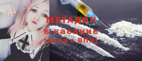 мяу мяу мука Карпинск