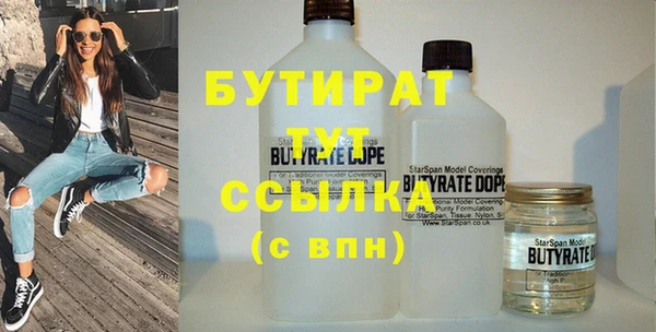 амфетамин Усолье-Сибирское