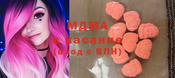 мяу мяу мука Карпинск