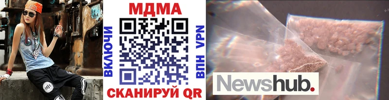 МДМА VHQ Нефтеюганск