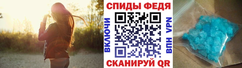 Первитин мет  купить   Нефтеюганск 