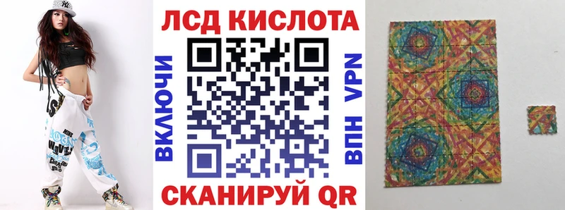 Наркотические марки 1,8мг  Нефтеюганск 