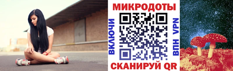 Галлюциногенные грибы MAGIC MUSHROOMS  Нефтеюганск 